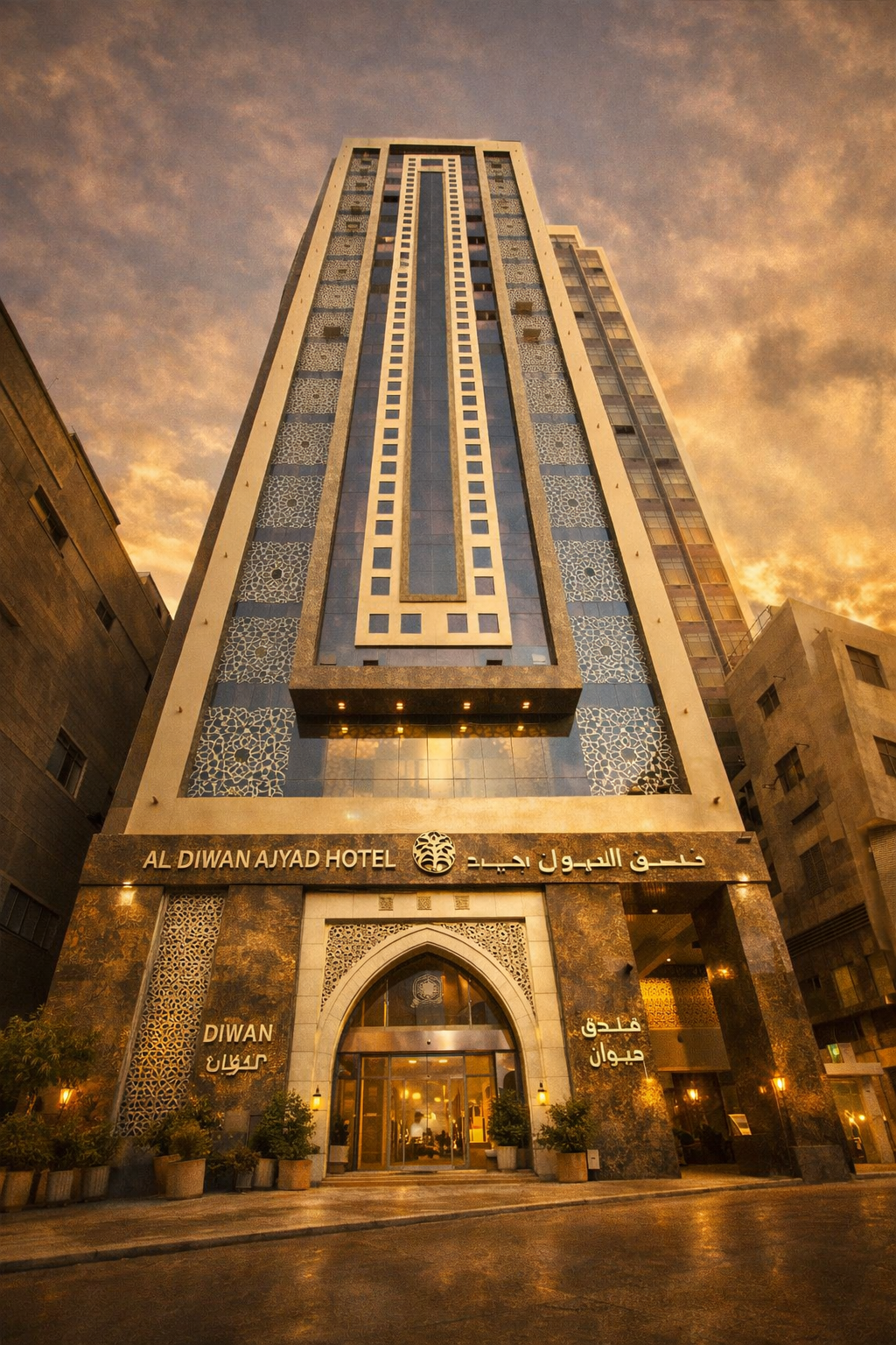 عمرة اقتصادية