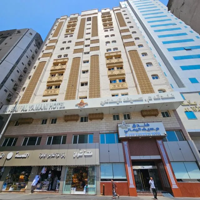 حج 1448 / 2027