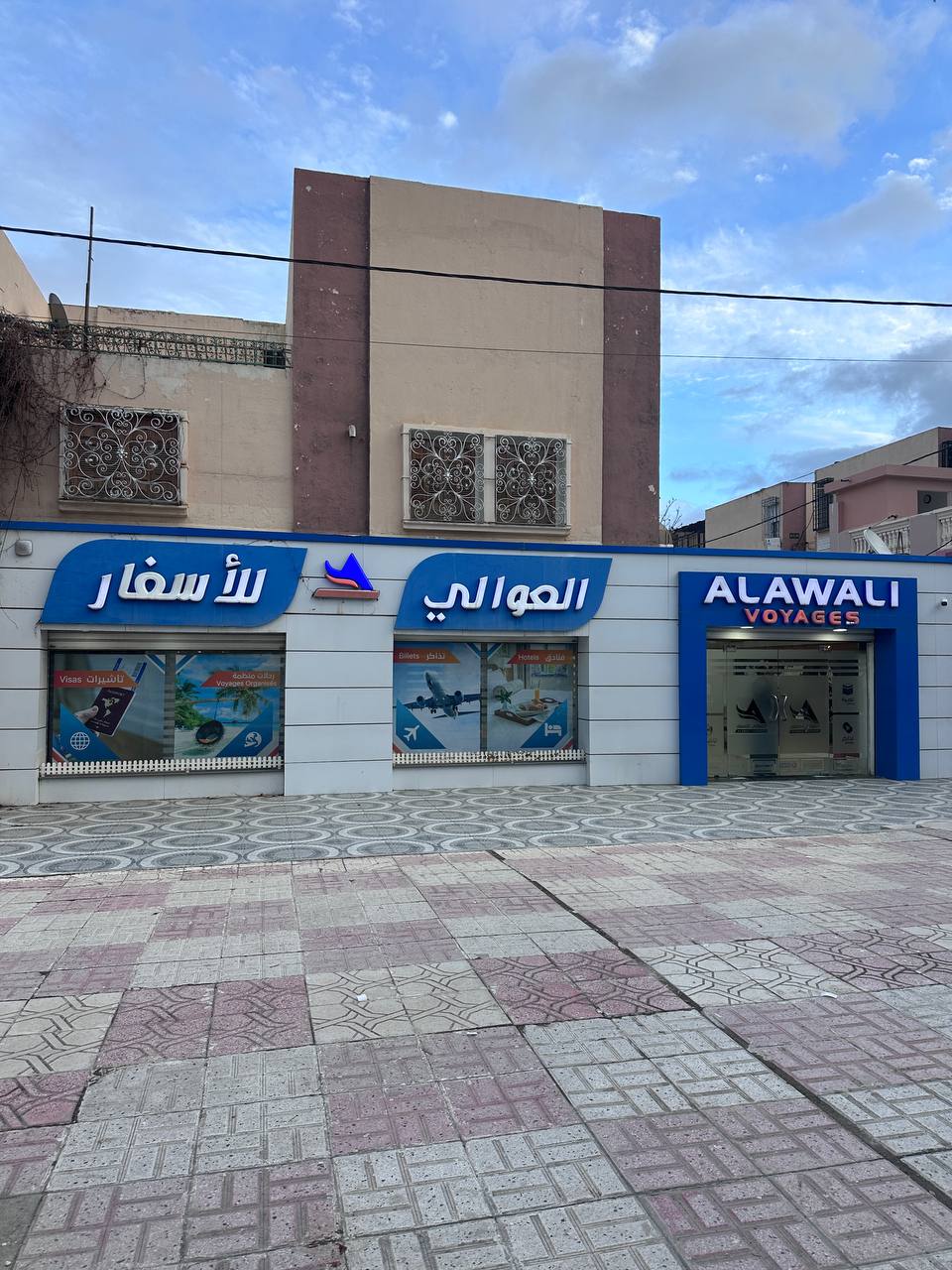 عمرة 1448